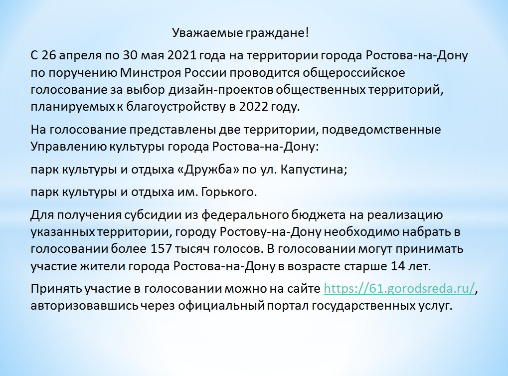 поликлиника 4 на кировском ростов на дону телефон. Смотреть фото поликлиника 4 на кировском ростов на дону телефон. Смотреть картинку поликлиника 4 на кировском ростов на дону телефон. Картинка про поликлиника 4 на кировском ростов на дону телефон. Фото поликлиника 4 на кировском ростов на дону телефон